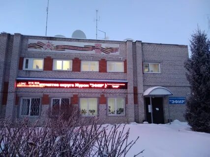 Телевидение ул