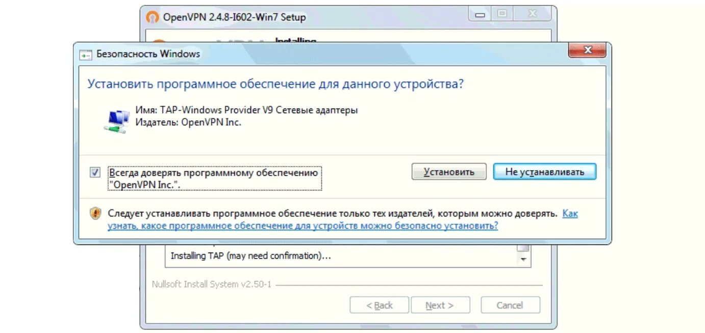 Не проверять цифровую подпись windows 7. Установить программное обеспечение для данного устройства. ошибка драйвера виндовс 7. как поставить проверку виндусе. отключение цифровой подписи драйверов windows 7.