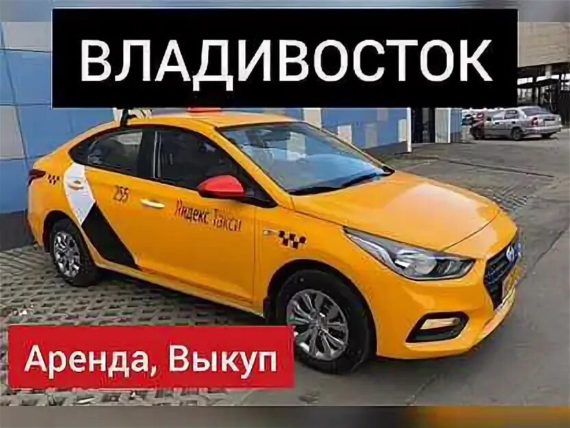 Такси волжский номер телефона