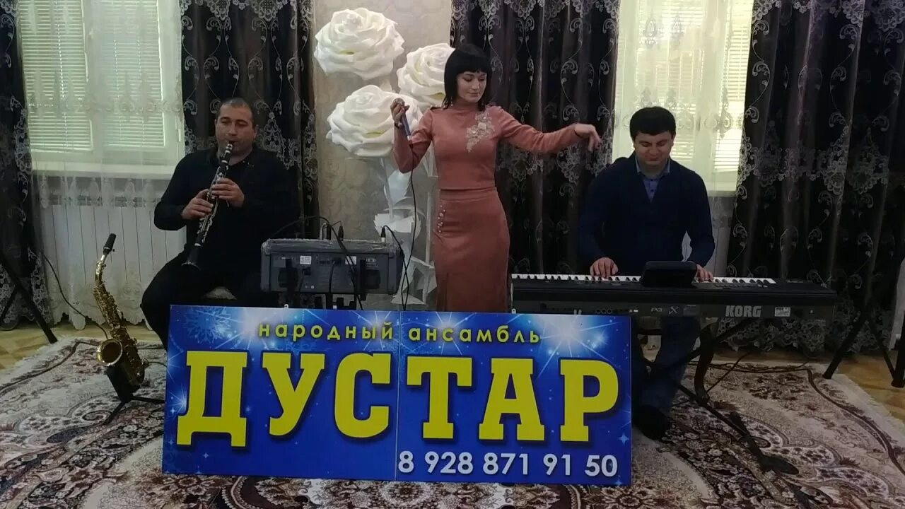 Группа дустар. Дустар мелодии сердца. Группа дустар. Группа дустар фото. Дустар группа состав.