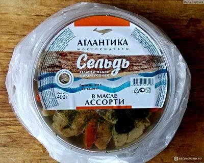 Фосфорель