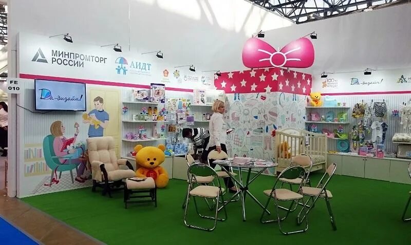Мир детства 2023. Мир детства 2023. Выставочный стенд мир детства. Димитровград. Экспозиция мир детства.