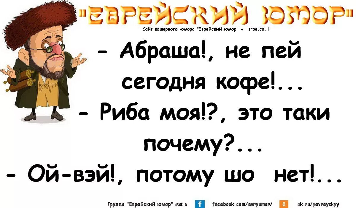 И все таки почему не я