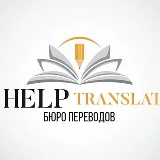 Help translate