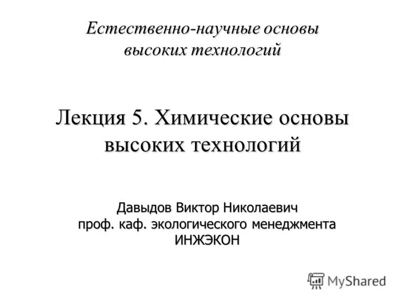 научные основы технологии. научные основы технологии. фейнер мясные продукты. книга мясные продукты. научные основы технологии.