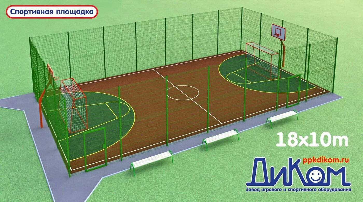 УСП-1.1 универсальная спортивная площадка ограждение. Многофункциональная спортивная площадка. Многофункциональная спортивная площадка для школы. Разметка детской спортивной площадки. Мини поле игра