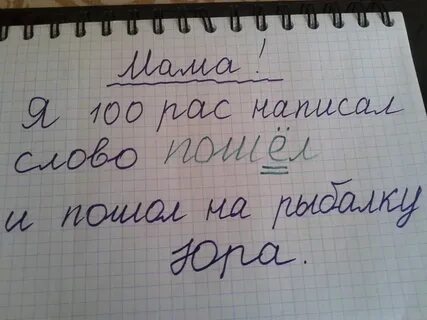 Платье как раз как пишется
