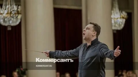 Первый дирижер