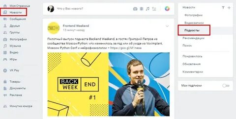 Обновление pay