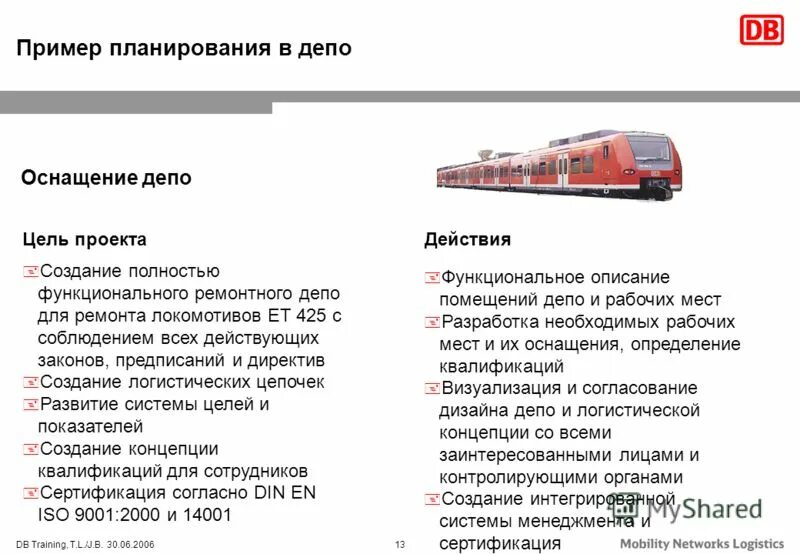 сетевое планирование ремонтных работ. планирование ремонта локомотива. техническое обслуживание локомотивов. сетевой график ремонта тепловоза. планирование технического обслуживания.