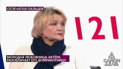 Любовница моего мужа 22 глава