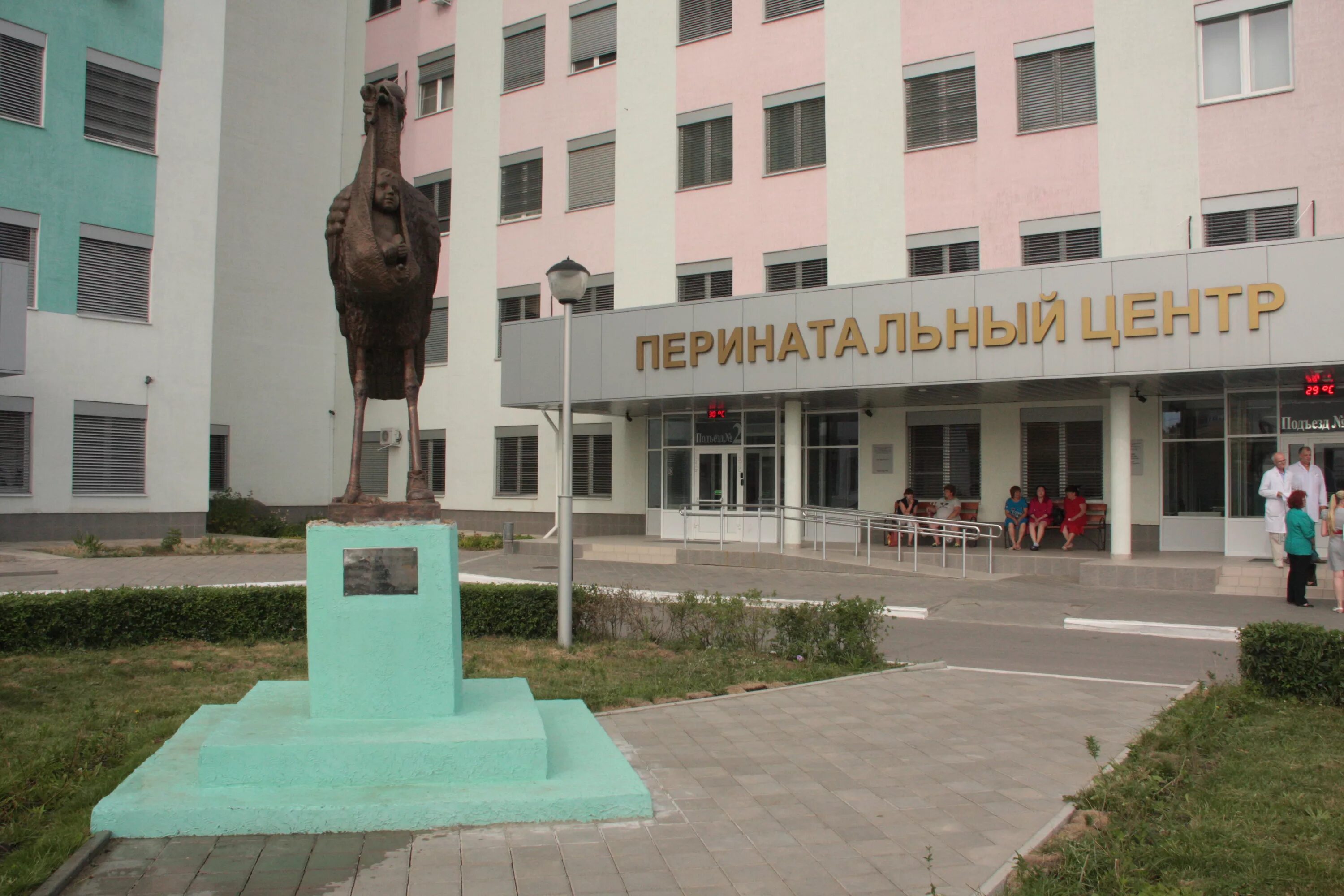 Перинатальный центр 2 волгоград. Областной перинатальный центр волжский. Волгоградский перинатальный центр 2. Волжский ул пушкина 12а перинатальный. Перинатальный центр волжский.