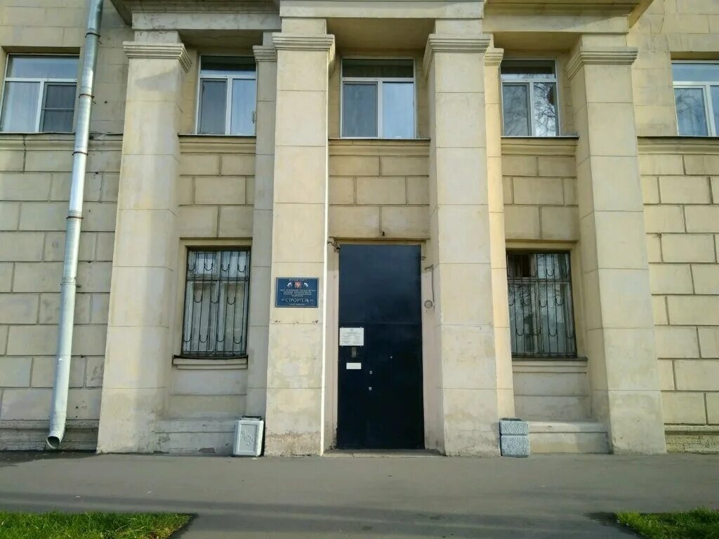 Университет профсоюзов питер. Поликлиника на трамвайном проспекте метрополитена спб. Гуп водоканал. Гупы санкт петербурге. Санкт-петербургский гуманитарный университет профсоюзов вуз.