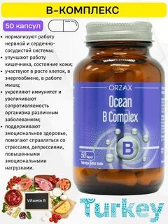 Коэнзимные формы группы в