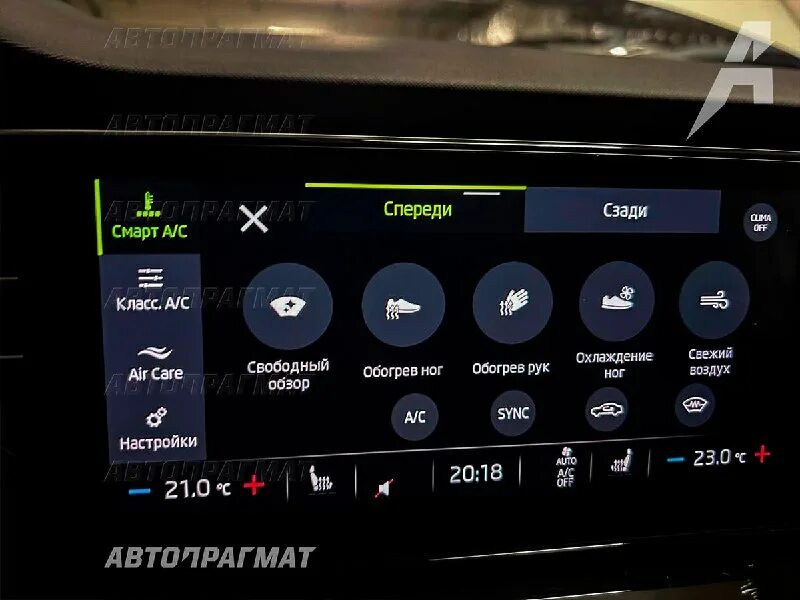 Автопрагмат подбор авто. Автопрагмат подбор авто. Автопрагмат подбор авто. Стас асафьев автопрагмат. Стас асафьев автопрагмат.