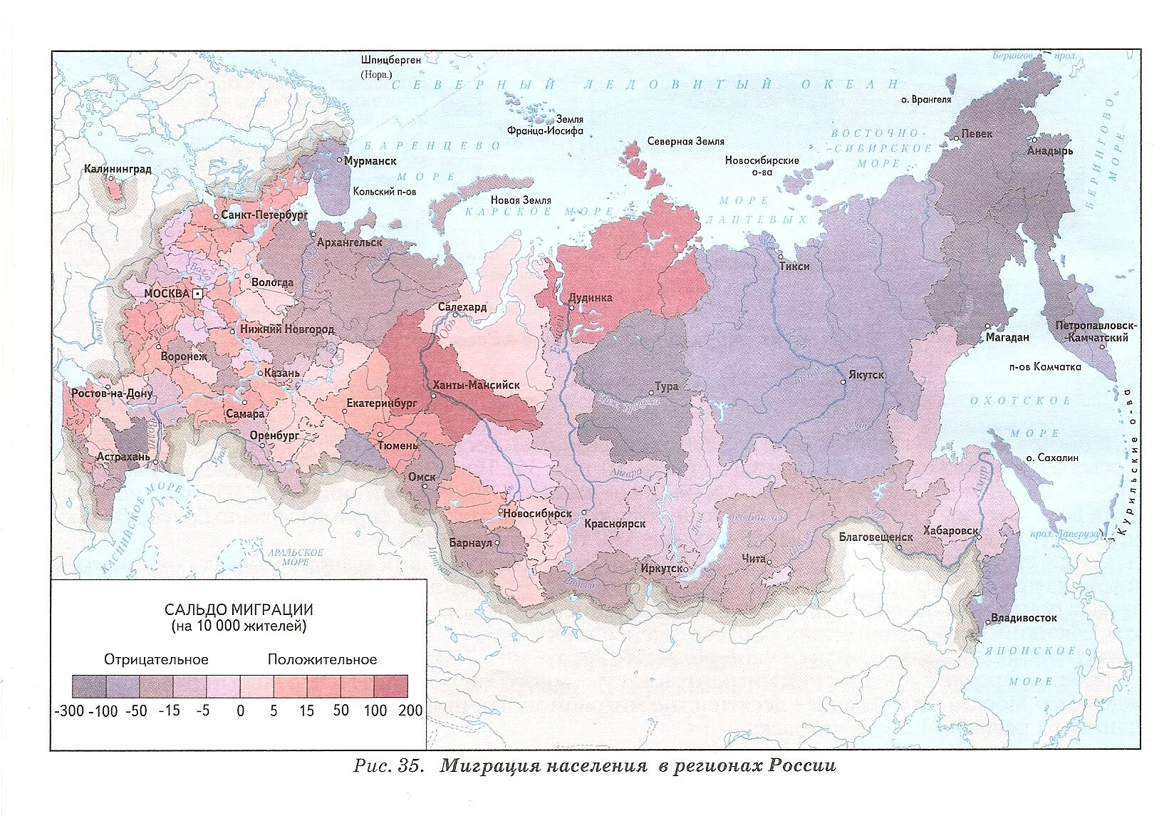 Наиболее привлекательные регионы россии для мигрантов. Карта миграции населения РФ. Карта внутренней миграции России. Карта внутренней миграции населения России. Миграция населения в России регионы.