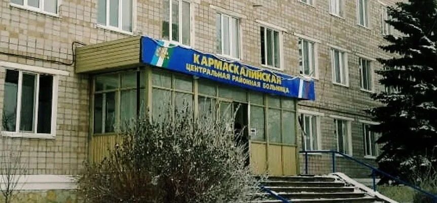 Кармаскалы црб. Центральная районная больница кармаскалы. главный врач кармаскалинской црб.