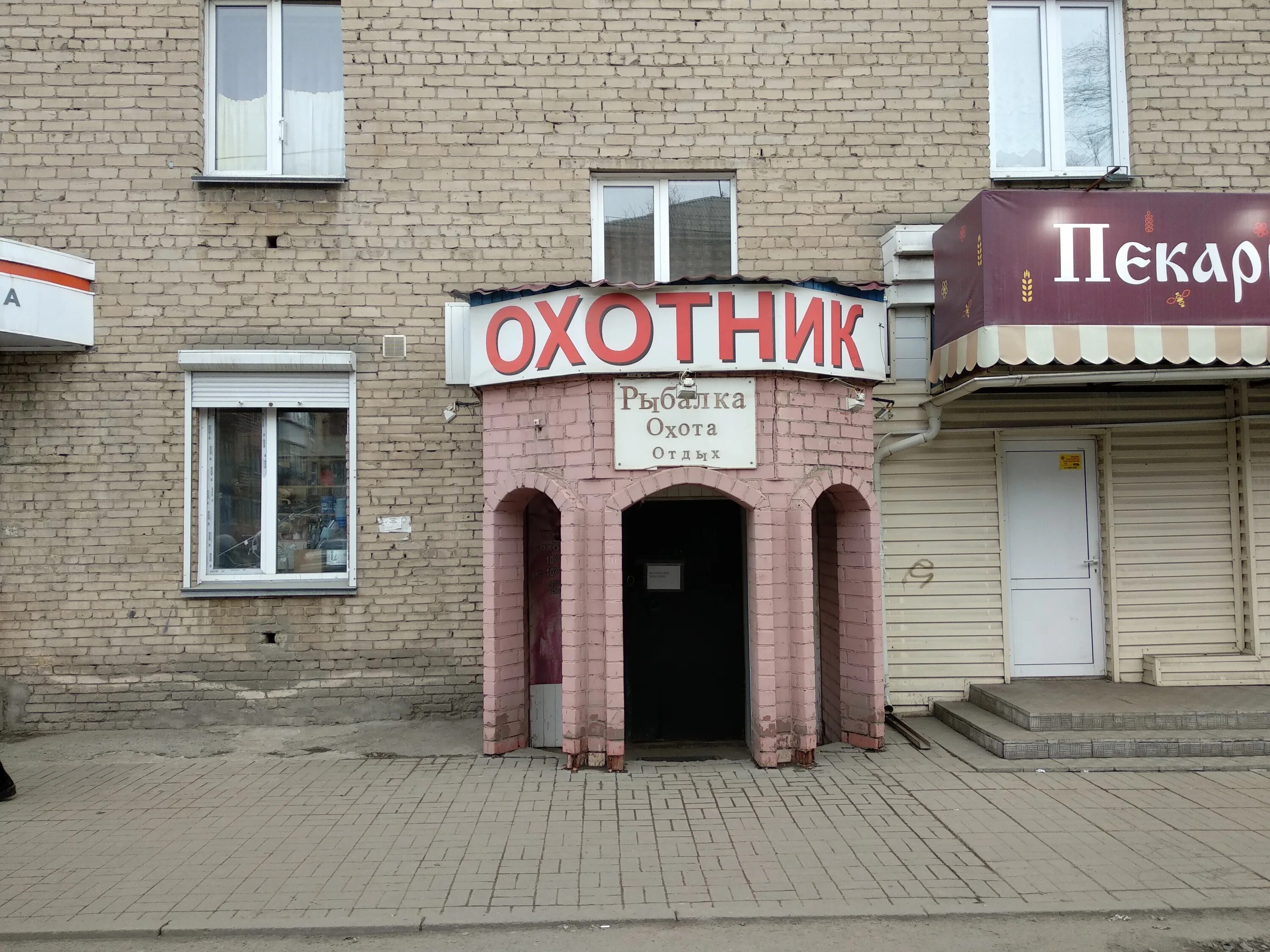 Кафе охота салехард. Охотничье кафе. Ресторан царская охота мурманск. Ресторан охота салехард. Ресторан охота ломоносов.