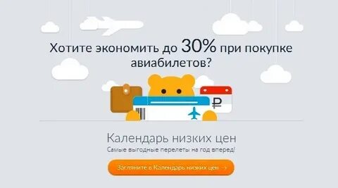 Карта низких цен