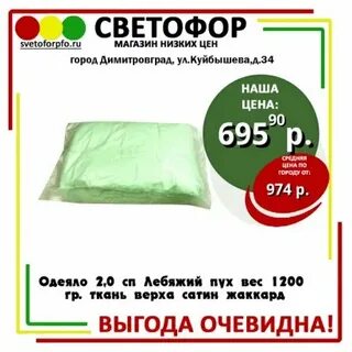 Вес 1200