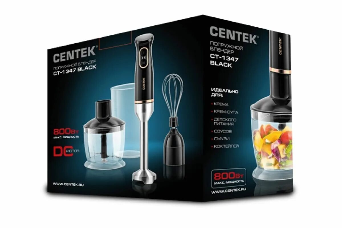 Блендер centek ct. Блендер centek ct-1347. блендер centek ct-1347 black. погружной блендер centek ct-1347. погружной блендер centek ct-1347 черный.