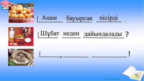 Қызды қонақүйде жыныстық қатынасқа түсуге азғырған