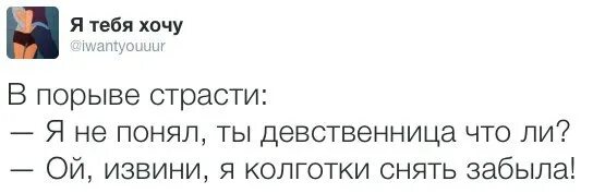 Может ли гинеколог понять девственница или нет