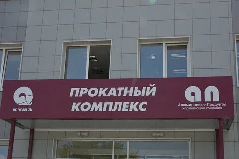 Круглосуточно каменск уральский