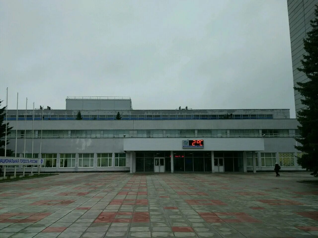 Нииис седакова логотип. Ниис седакова нижний новгород. Ниис седакова нижний новгород. Нииис им седакова. Седакова.