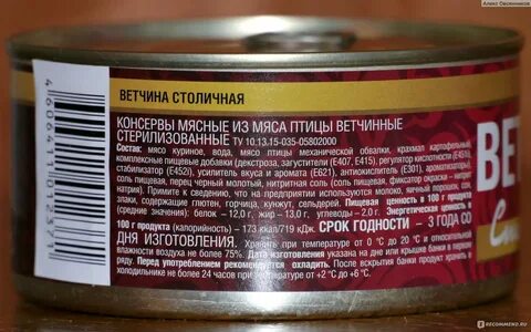 Окпд 2 мясо