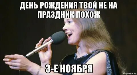 Не твой слушать все