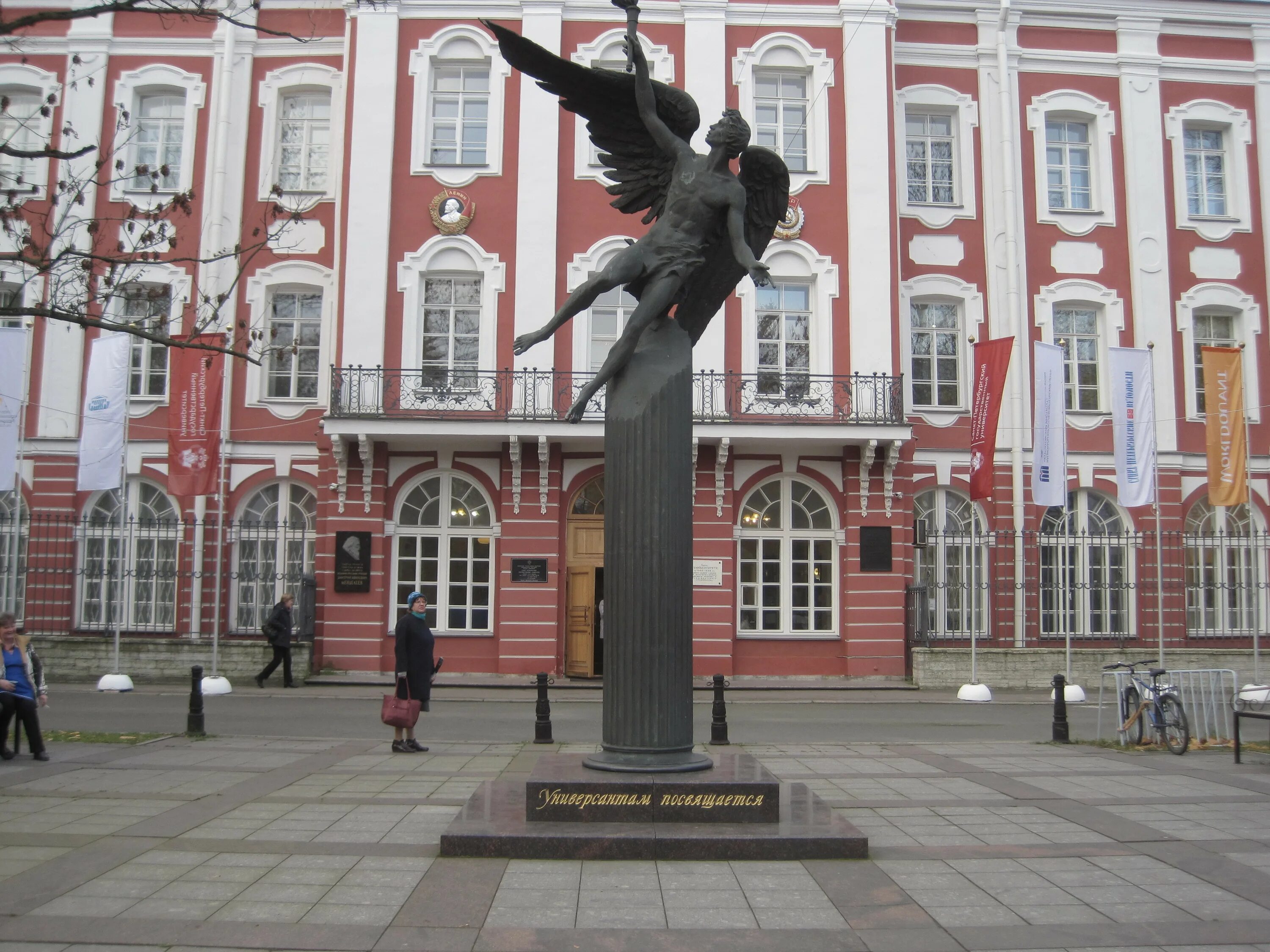 Санкт-Петербург Петербургский университет. Питер университет СПБГУ. СПБГУ главный корпус. Санкт петербург учебные учреждения