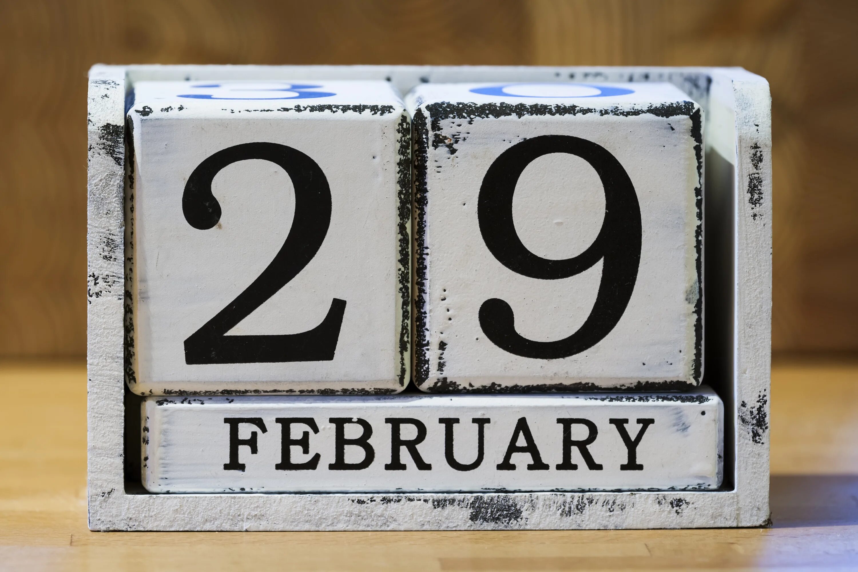Сколько часов 29 февраля. День рождения 29 февраля. 29 февраля високосный год. 29 лет день рождения. день рождения 29 февраля поздравление.