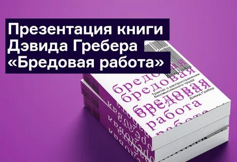 Книги про работу