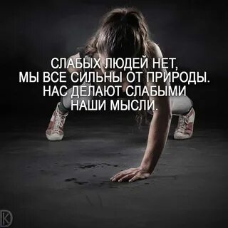 Сильные роли в жизни
