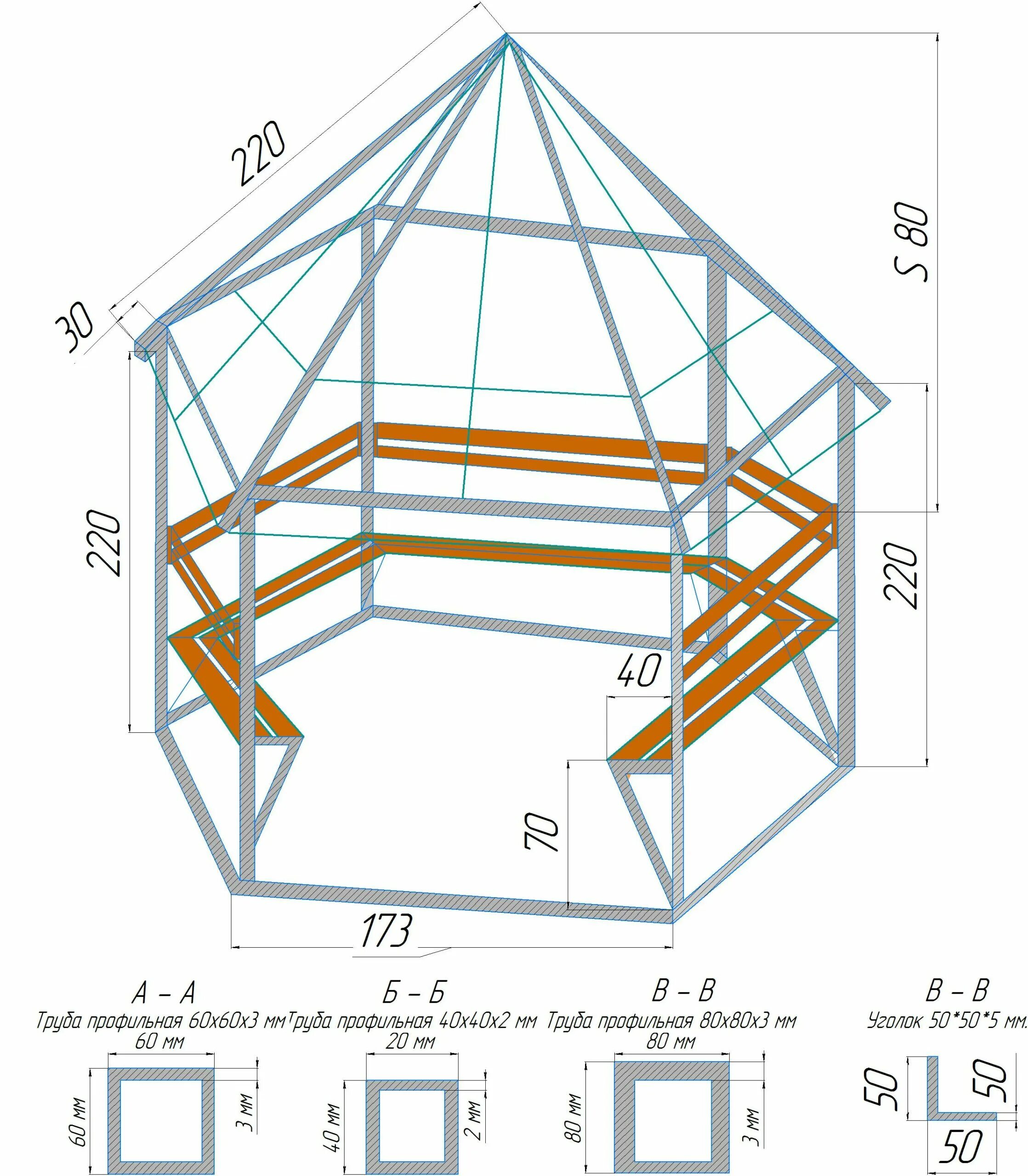 Свариваем беседку. Чертеж шестигранной беседки 3*3. Беседка 6 угольная чертеж. Беседка 3мх3м шестигранная чертеж. Шестигранная беседка металл чертежи.