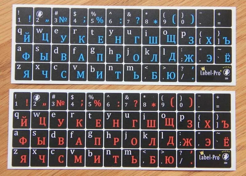 Как сделать клавиатуру с буквами. Русская раскладка клавиатуры. клавиатура русские буквы. русские буквы на клавиатуру ноутбука. клавиатура с русскими буквами.