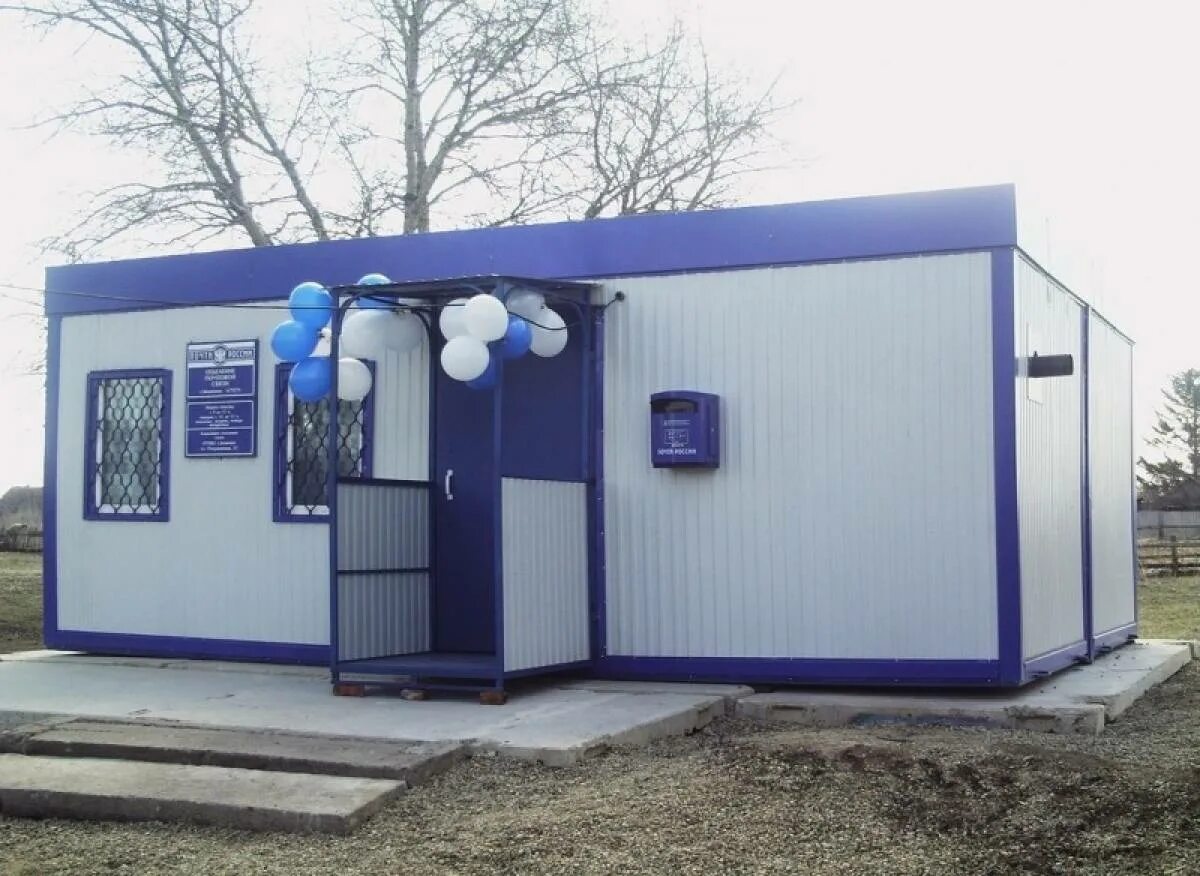 Photos at Почта России 629807 - Post Office