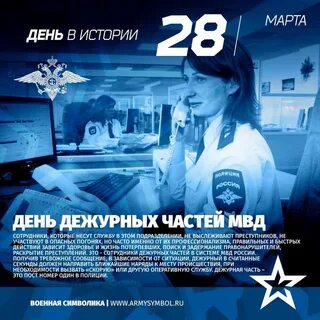 Жизнь службы