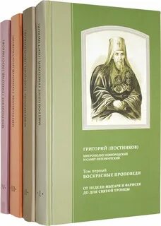 Уральская звонница интернет магазин православных книг
