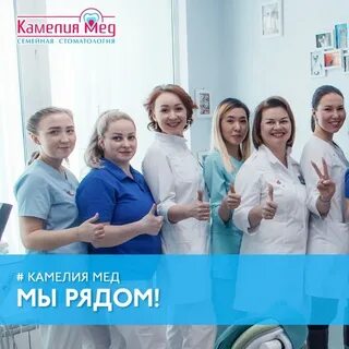 Камелия казань