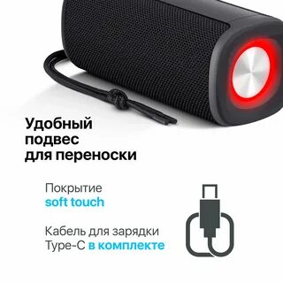 Портативные колонки defender с радио