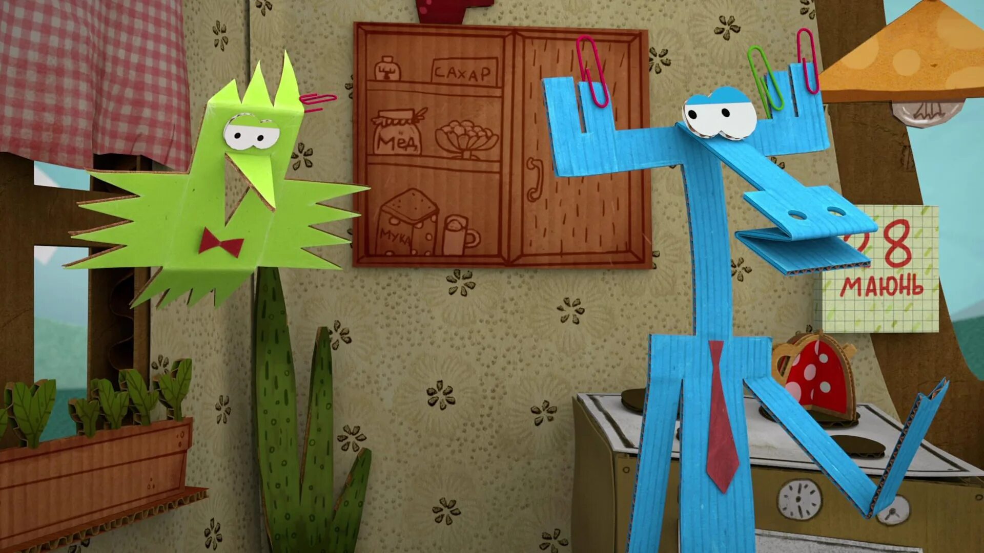 Аристотель и тюк тюк мимимишки. Аристотель и тюк тюк. Бумажки мульт. Бумажки 3 серия. Аристотель тюктюкбумажки.