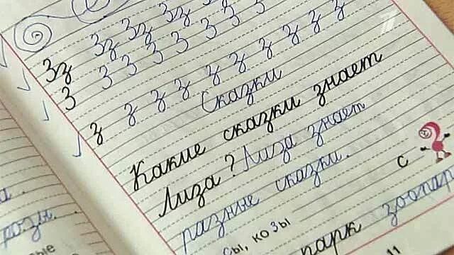 Как сделать почерк как в тетради. Красивый почерк в тетради. очень красивый почерк. красивый детский почерк. идеи для красивого почерка.