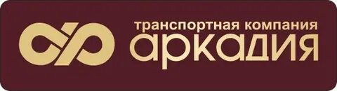 Транспортная компания тюмень