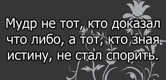 Полемика дискуссия прения. Спорит либо. Диспут это спор. Спорить с женщиной бесполезно. Общение людей.