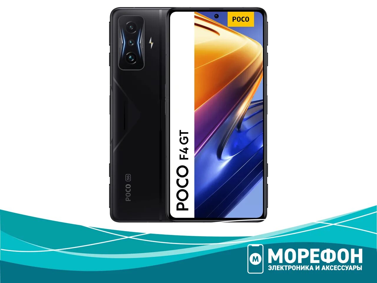 Poco f5 12 256 характеристики. Xiaomi poco f4 gt 8/128gb black. poco f4 gt черный. poco f4 gt чехол. poco f4 gt комплект.