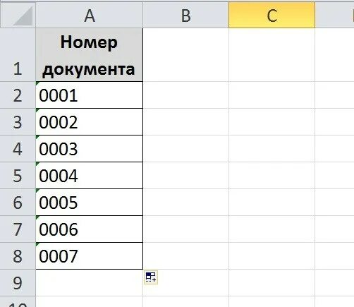 Как поставить перед номером. Как поставить ноль перед числом в excel. как поставить числа в экселе.