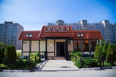 Ресторан орхидея