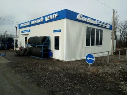 Шинный центр кордиант